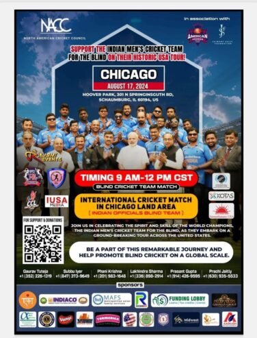 INTERNATIONAL CRICKET MATCH IN CHICAGO LAND AREA (INDIAN OFFICIALS BLIND TEAM)