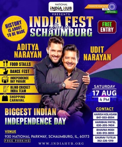 India fest In Schaumburg